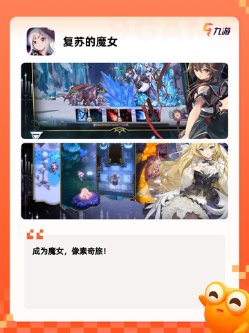 【好的二次元手游】手游大全合集截图9