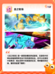 【好玩的宠物游戏】游戏大全推荐截图5