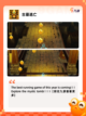 【高智商玩的游戏】手游大全精选推荐截图6