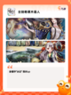 【中国的好游戏】手游大全精选截图10