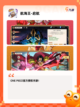 【海贼王系列游戏】游戏推荐截图4
