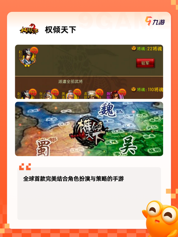 【后宫争宠游戏】游戏推荐带你领略古代权谋截图5