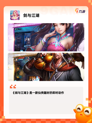 【武侠卡牌类手游】手游推荐经典合集截图2