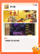 探索【三国的手游】手游排行经典版截图6