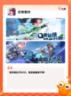 【新开的手游】游戏推荐人气之选截图2