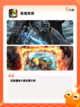 【新版传奇手游】手游推荐排行榜截图4