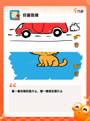 猜名字游戏【手游推荐】合集截图3