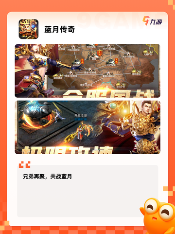 【真玩网络的游戏】手游大全汇聚精品游戏截图5