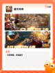 【真玩网络的游戏】手游大全汇聚精品游戏截图5