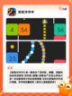 【蛇类游戏大全】游戏大全收录众多趣味佳作截图7