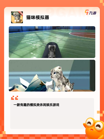 【速玩小游戏】游戏排行带你了解人气榜单截图3