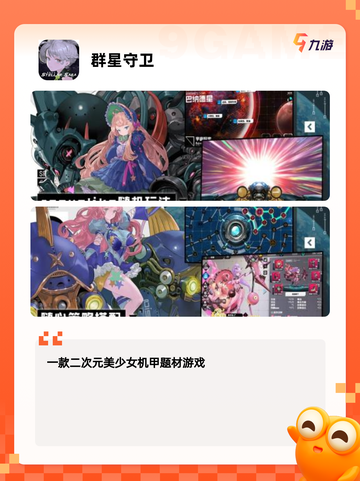 【国产战棋类游戏】游戏大全截图7