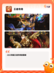 【刷宝类游戏】游戏排行解读热门趋势截图4