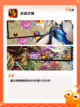 游戏排行里【最火传奇游戏】精选截图7