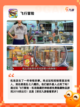 【模拟开飞机游戏】手游大全精选截图5