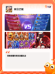 【僵尸游戏生存】游戏推荐截图4