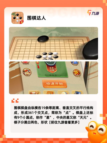【12岁智力游戏】游戏推荐趣味挑战截图4
