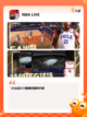 【nba手游下载】手游排行推荐榜截图2