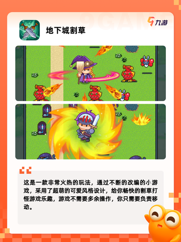 【手机像素游戏】手游大全让你玩到停不下来截图5