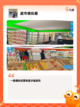 【有孕妇的游戏】手游排行精选合集截图7