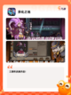【安卓肉鸽游戏】游戏排行前十精选截图4