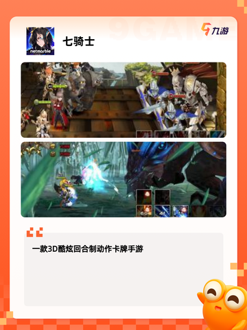【好玩的魔幻手游】手游推荐开启神秘之旅截图7