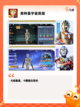 【奥特曼游戏闯关】游戏推荐中的趣味挑战截图6