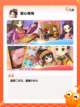 【换装游戏排行榜】热门游戏推荐截图7
