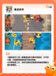 【凉屋游戏有哪些】游戏排行榜单截图7