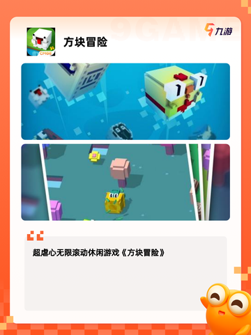 不可错过的【沙盒冒险游戏】游戏推荐截图4
