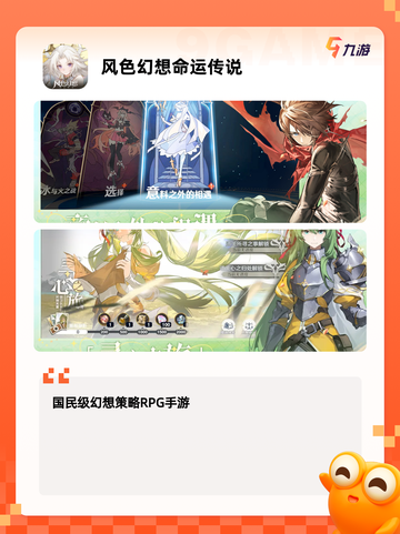 【战棋游戏神作】游戏推荐中的烧脑首选截图3