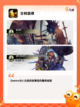 精选【手游单机游戏】手游大全合集截图7