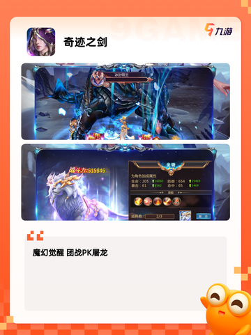 【单机游戏奇迹】手游大全推荐必玩系列截图5