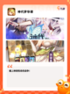 【集换式卡牌手游】手游大全：全面收…截图8