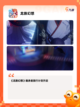 【3a大作游戏】游戏排行带你了解热门佳作截图10
