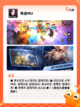 【需要点卡的手游】游戏大全推荐截图6
