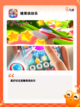 【亲子益智游戏】手游排行前十截图2