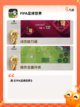 【踢足球的游戏】手游推荐榜单截图3
