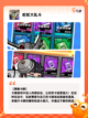 【蛇类游戏大全】游戏大全收录众多趣味佳作截图5