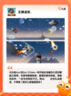 【开战机的游戏】手游排行中的热门佳作截图4