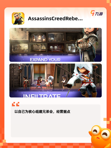 【杀手单机游戏】游戏排行精选截图2