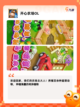 【十大模拟器游戏】游戏推荐精选截图7