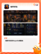 【肉鸽类游戏排行】手游推荐精选截图6