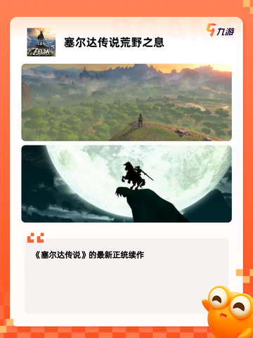 玩家必备【开放类游戏手游】手游大全截图6