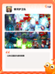 【科幻射击游戏】游戏推荐榜单出炉截图6
