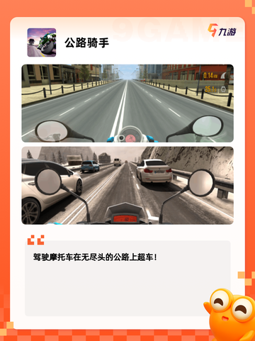 探索【自由驾驶游戏】游戏大全最新内容截图6