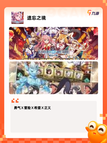 【动作肉鸽游戏】游戏推荐榜单截图6