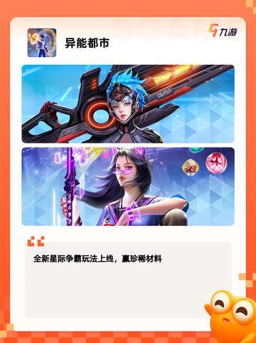 玩转【竖版卡牌手游】手游大全攻略截图7