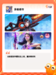 玩转【竖版卡牌手游】手游大全攻略截图7
