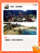 【像素风生存游戏】游戏推荐榜单截图4